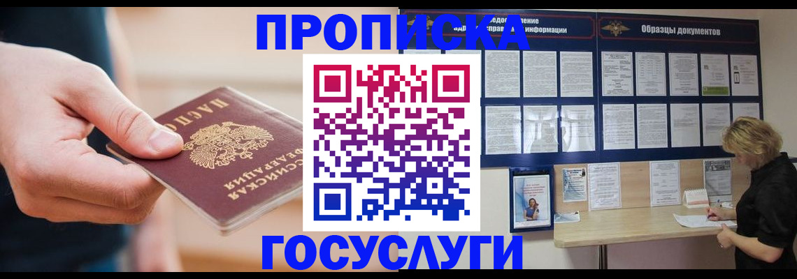 регистрация в Чернушке